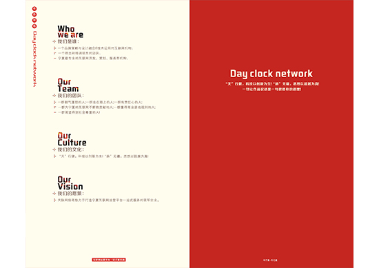 &#75;&#97;&#105;&#121;&#117;&#110;&#65288;&#20013;&#22269;&#22823;&#38470;&#65289;&#25511;&#32929;&#26377;&#38480;&#20844;&#21496;&#45;&#23448;&#26041;&#32593;&#31449;&#47;&#30331;&#24405;&#20837;&#21475;