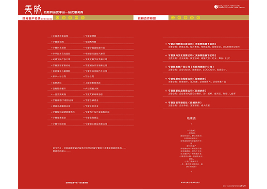 &#75;&#97;&#105;&#121;&#117;&#110;&#65288;&#20013;&#22269;&#22823;&#38470;&#65289;&#25511;&#32929;&#26377;&#38480;&#20844;&#21496;&#45;&#23448;&#26041;&#32593;&#31449;&#47;&#30331;&#24405;&#20837;&#21475;