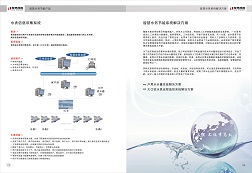 &#75;&#97;&#105;&#121;&#117;&#110;&#65288;&#20013;&#22269;&#22823;&#38470;&#65289;&#25511;&#32929;&#26377;&#38480;&#20844;&#21496;&#45;&#23448;&#26041;&#32593;&#31449;&#47;&#30331;&#24405;&#20837;&#21475;