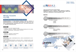 &#75;&#97;&#105;&#121;&#117;&#110;&#65288;&#20013;&#22269;&#22823;&#38470;&#65289;&#25511;&#32929;&#26377;&#38480;&#20844;&#21496;&#45;&#23448;&#26041;&#32593;&#31449;&#47;&#30331;&#24405;&#20837;&#21475;