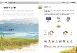 &#75;&#97;&#105;&#121;&#117;&#110;&#65288;&#20013;&#22269;&#22823;&#38470;&#65289;&#25511;&#32929;&#26377;&#38480;&#20844;&#21496;&#45;&#23448;&#26041;&#32593;&#31449;&#47;&#30331;&#24405;&#20837;&#21475;
